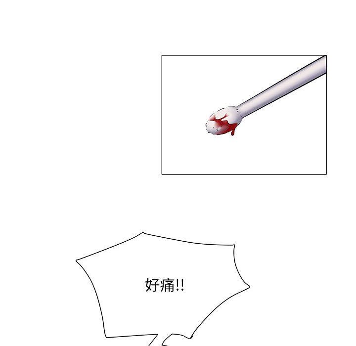 刺激的部队生活第4話