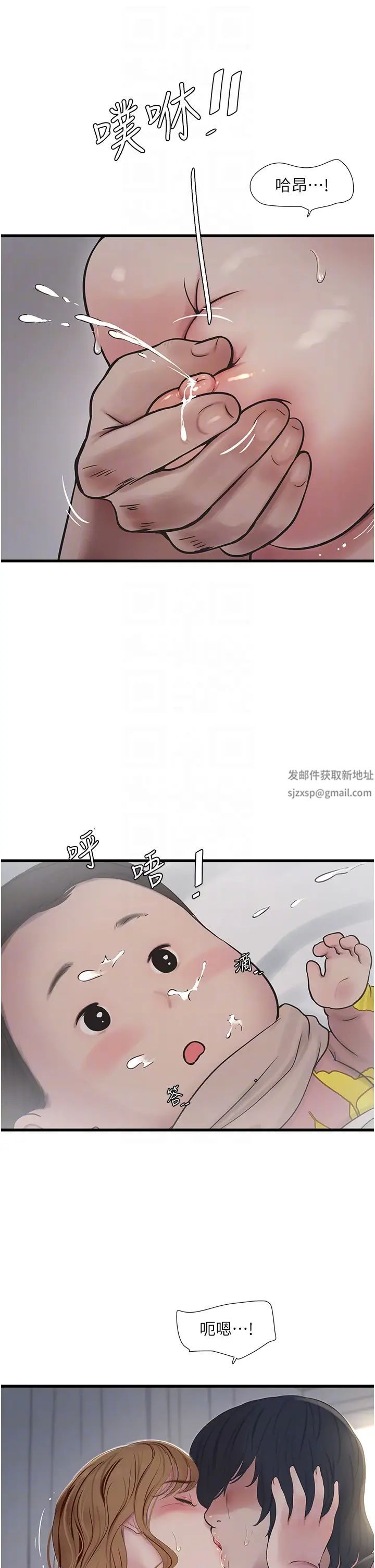 水电工日誌第26话-和淫水一同喷发的乳汁