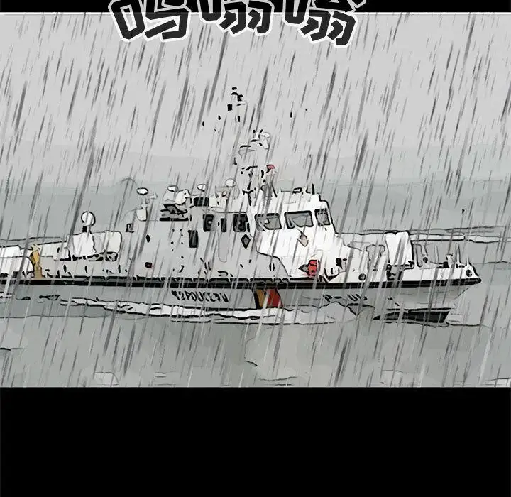 孤岛拼图第28章