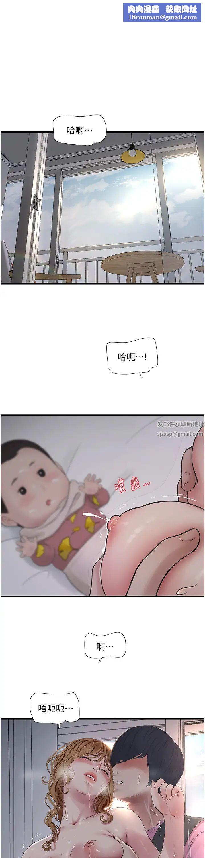 水电工日誌第27话-你会每天来操我吗?