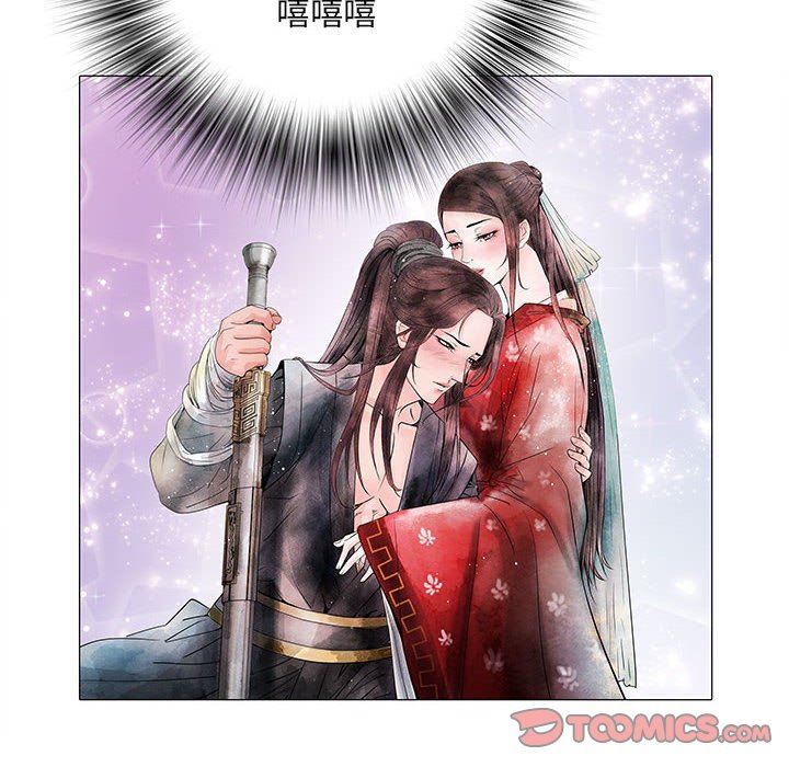 刺激的部队生活第4话