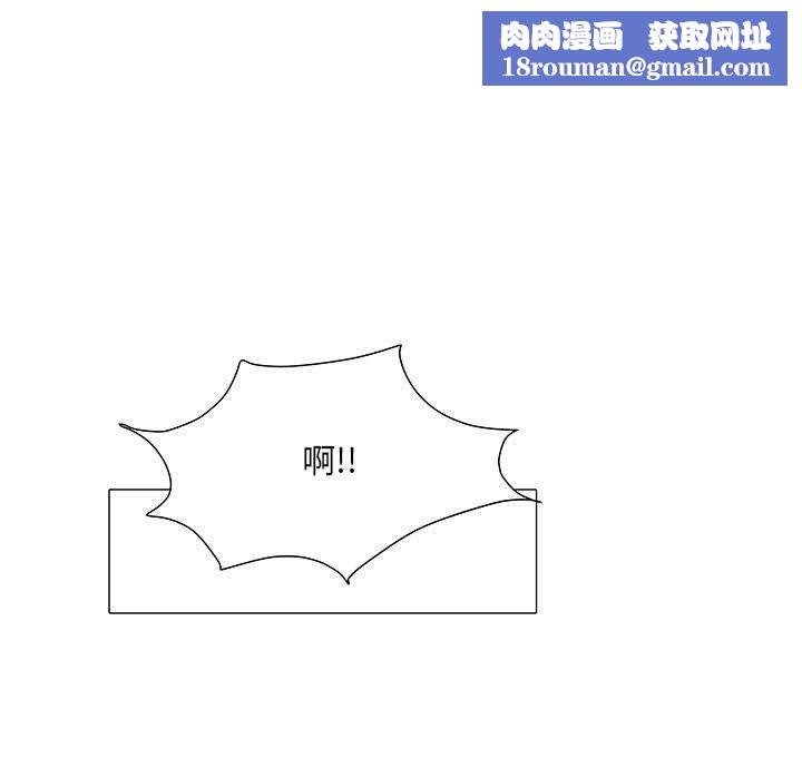 刺激的部队生活第4话