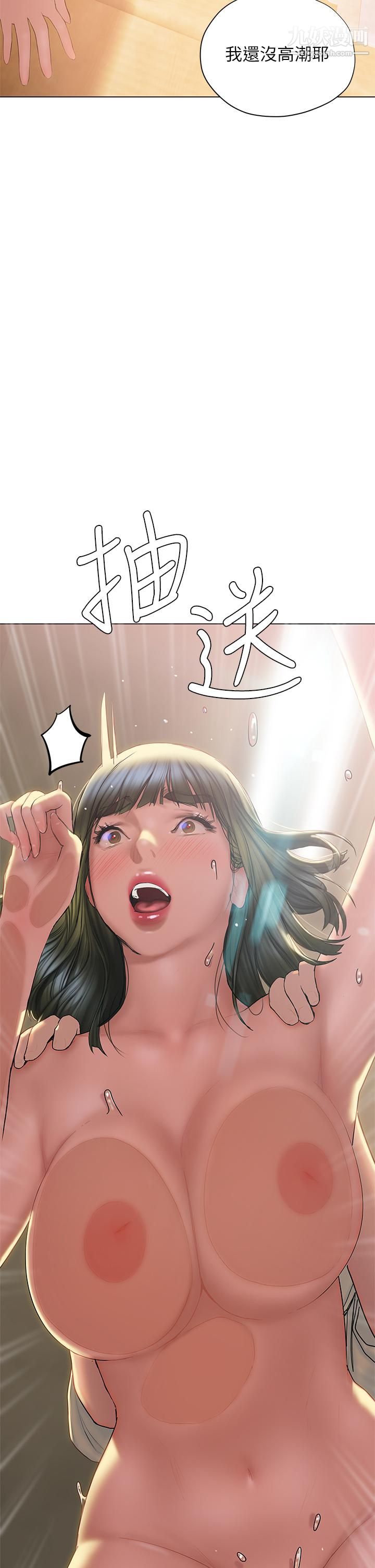 终结暧昧第29话-跟学长爱爱好舒服