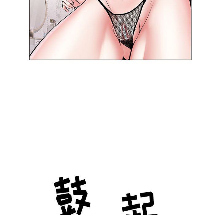 刺激的部队生活第4话