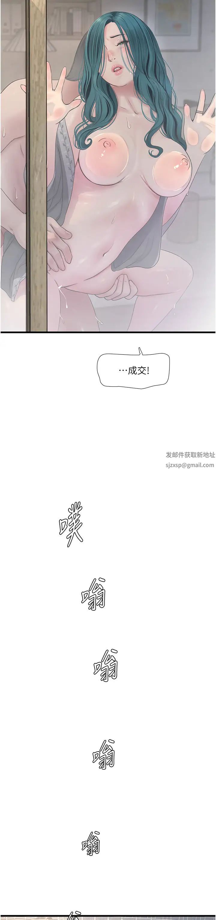 水电工日誌第27话-你会每天来操我吗?