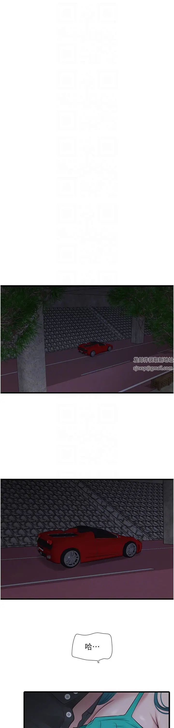 水电工日誌第27话-你会每天来操我吗?