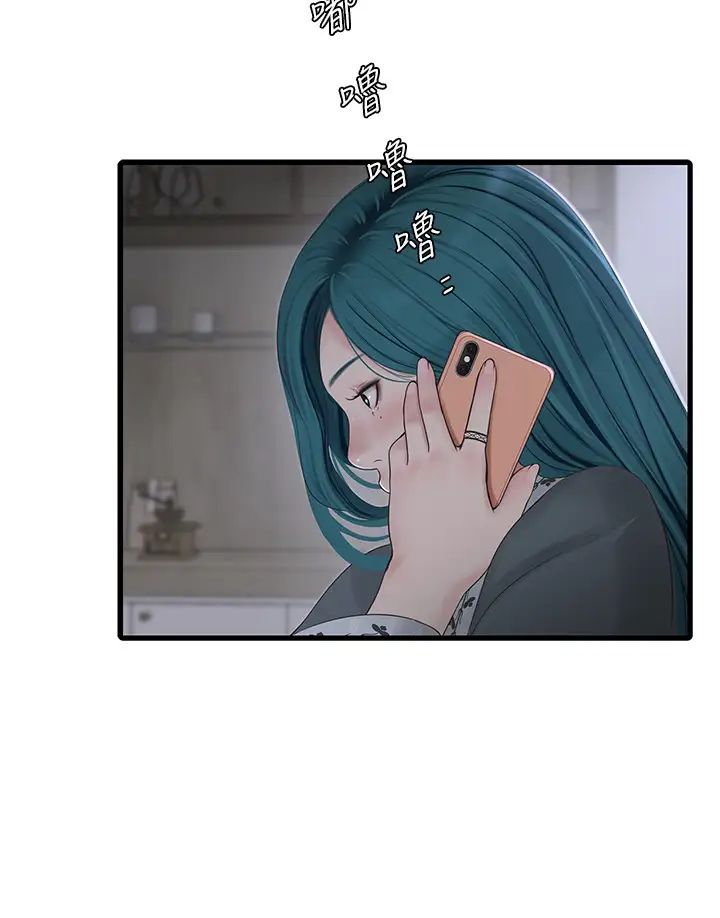 水电工日誌第28话-渴望高潮的芝艺