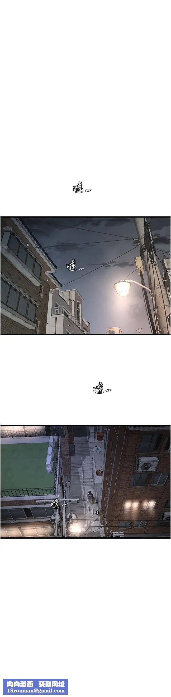 水電工日誌第28話-渴望高潮的芝藝