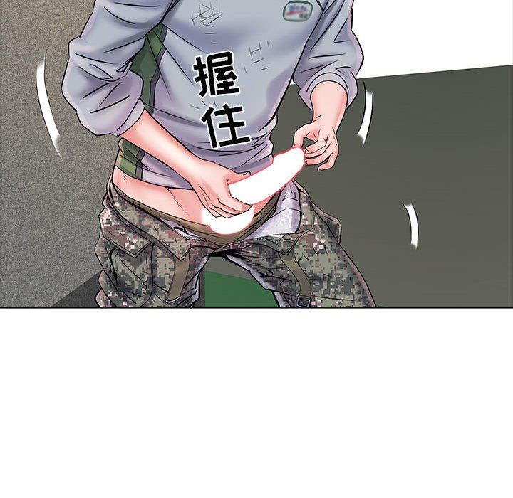 刺激的部队生活第4话