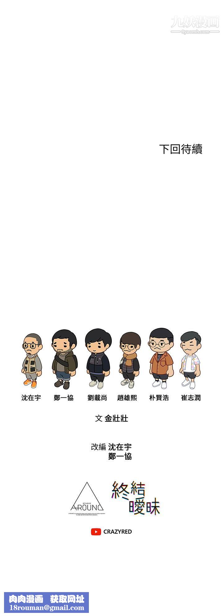 终结暧昧第29话-跟学长爱爱好舒服