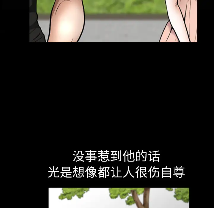 邻居第1话