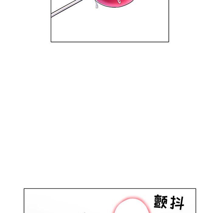 刺激的部队生活第5话