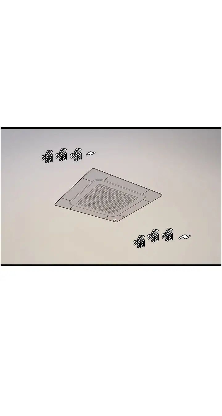 水电工日誌第31话-宝贝~你今天好急