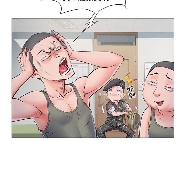 刺激的部队生活第5话