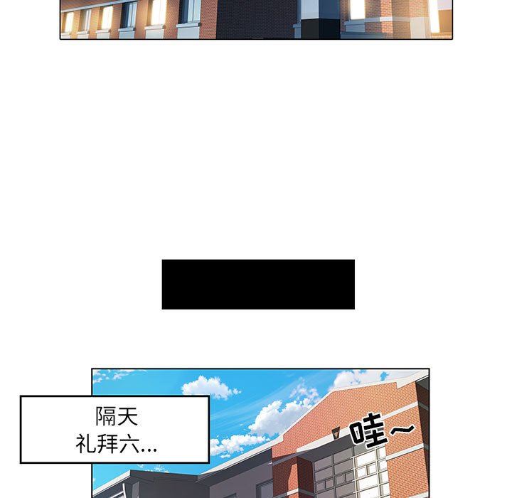 刺激的部队生活第5话