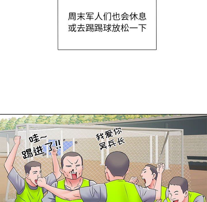 刺激的部队生活第5话