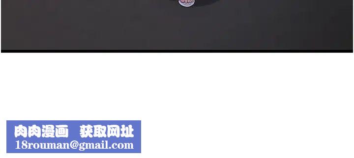 水电工日誌第32话-滚烫的牛奶洗礼