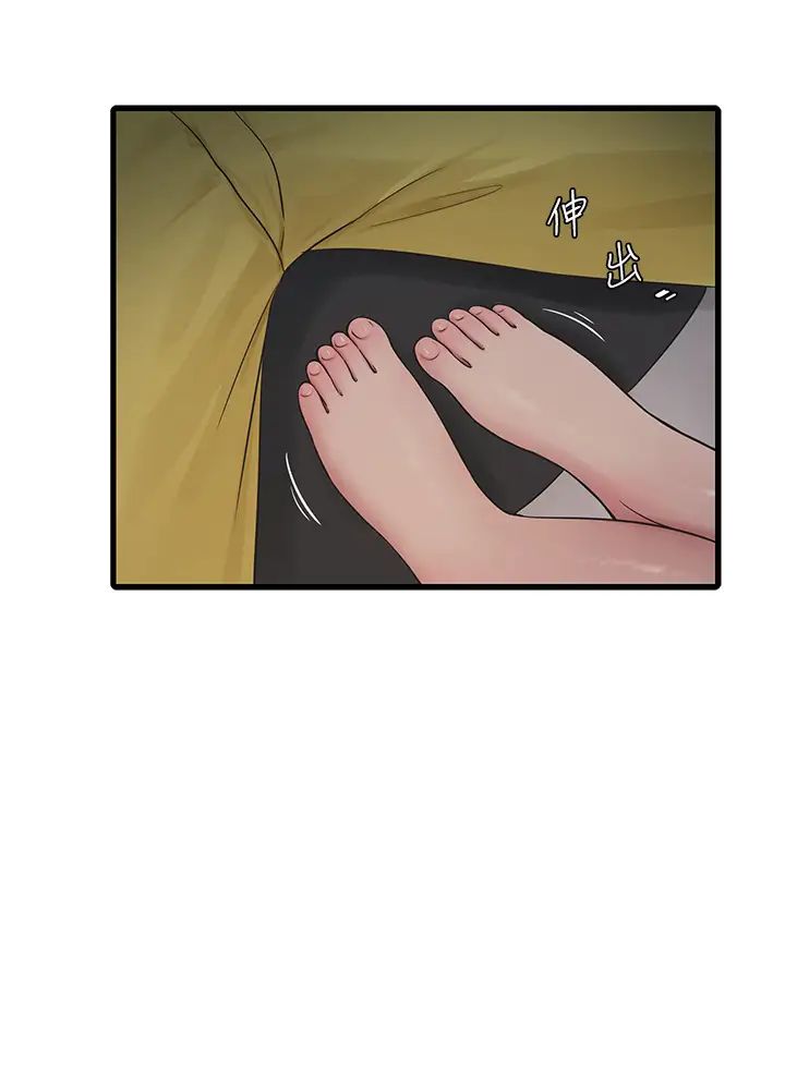 水電工日誌第33話-發洩出來才會舒服