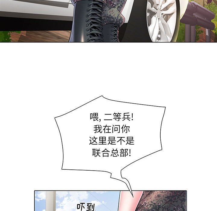 刺激的部队生活第6话