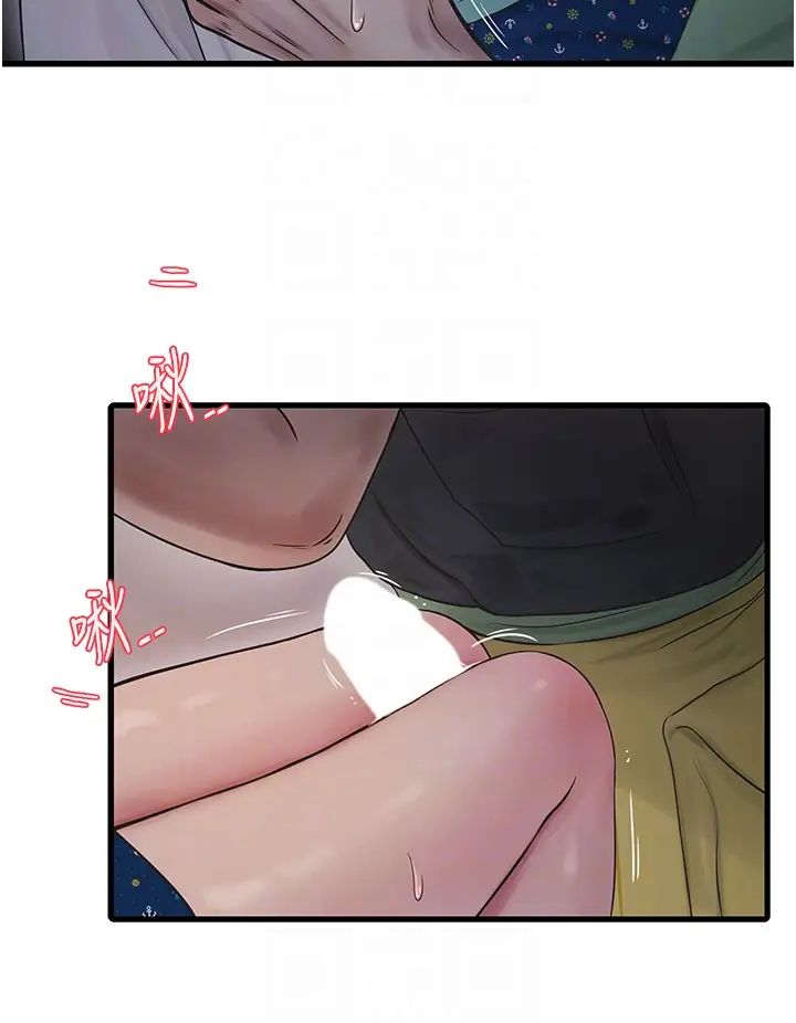 水电工日誌第33话-发洩出来才会舒服