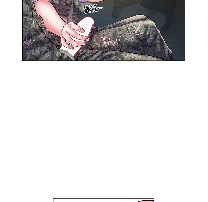 刺激的部队生活第6話