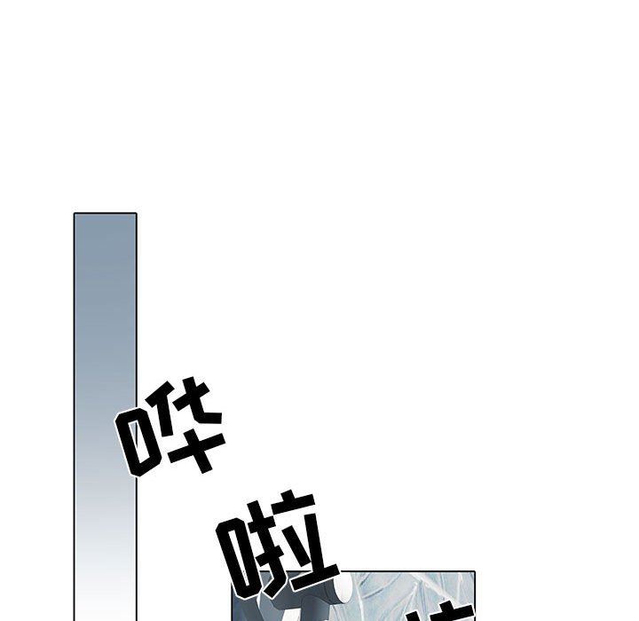 刺激的部队生活第6话