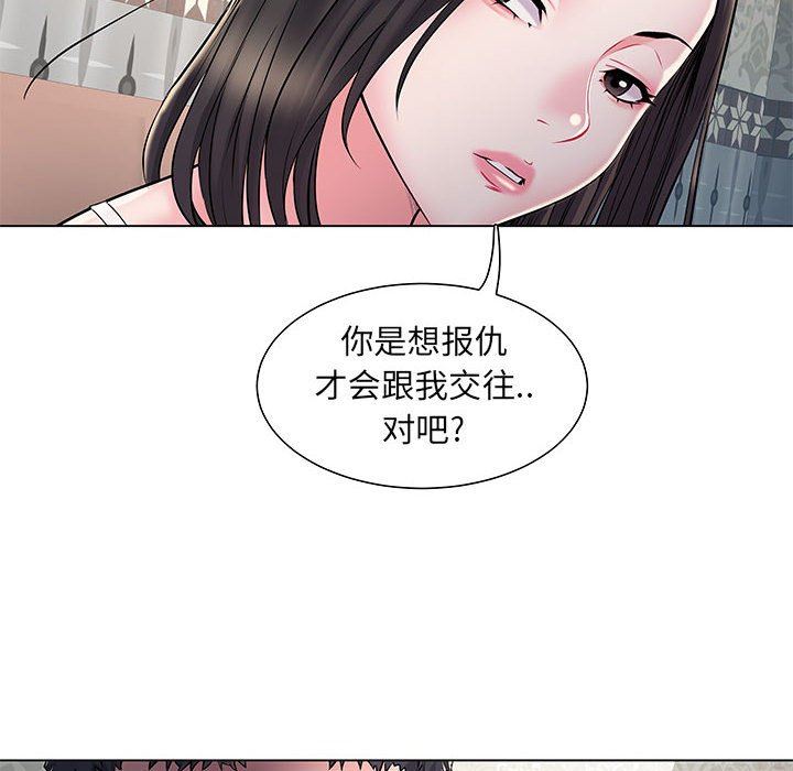 刺激的部队生活第6话
