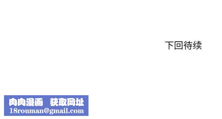 刺激的部队生活第6话