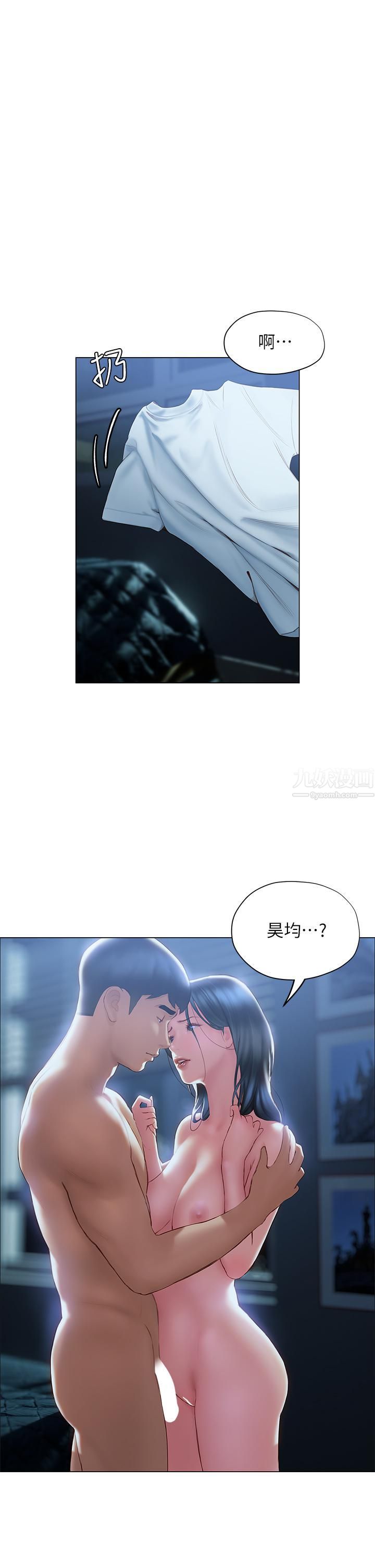 终结暧昧第34话-妳害它又硬瞭…