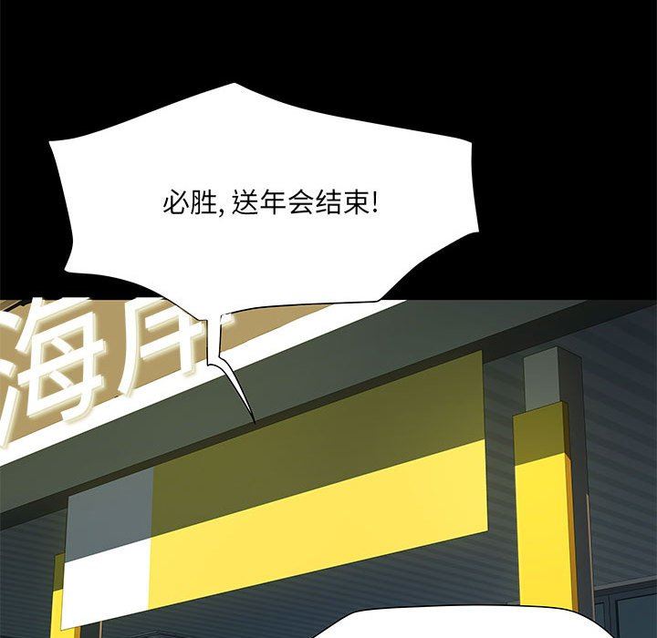 刺激的部队生活第7话