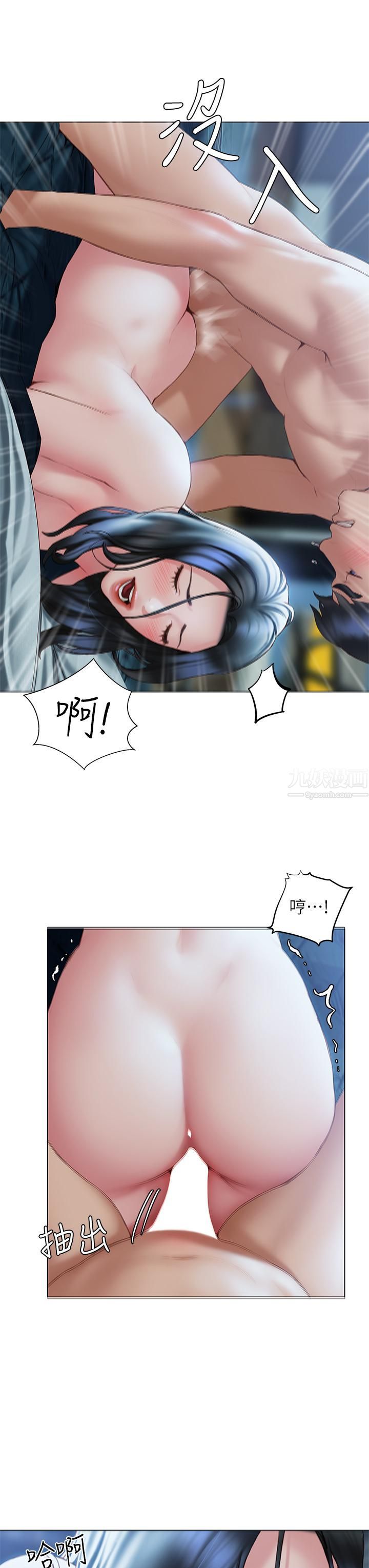 终结暧昧第34话-妳害它又硬瞭…