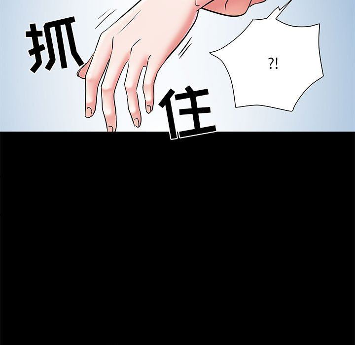 刺激的部队生活第7话