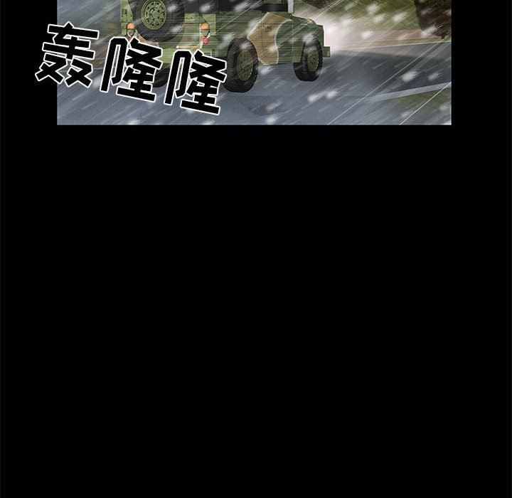 刺激的部队生活第7话