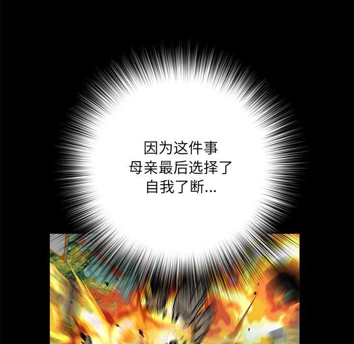 刺激的部队生活第7话