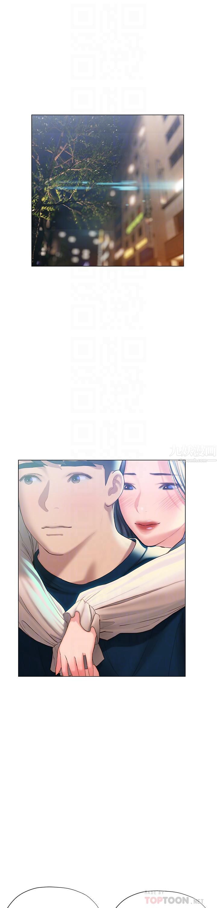 終結曖昧第35話-學長在跟別人搞曖昧?!