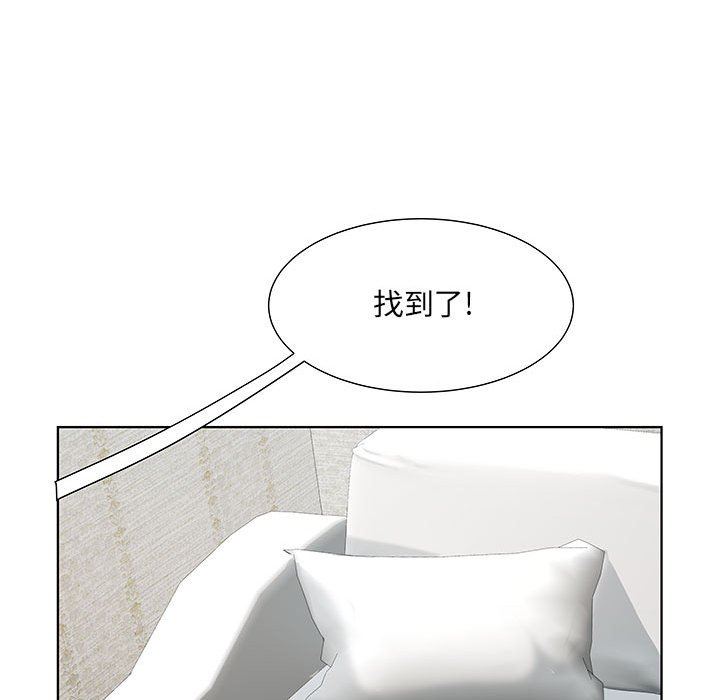 刺激的部队生活第8話