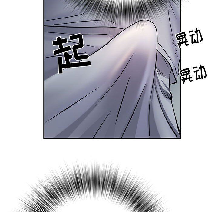 刺激的部队生活第8话