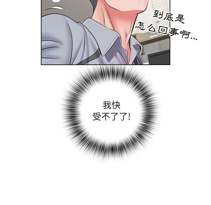 刺激的部队生活第8話