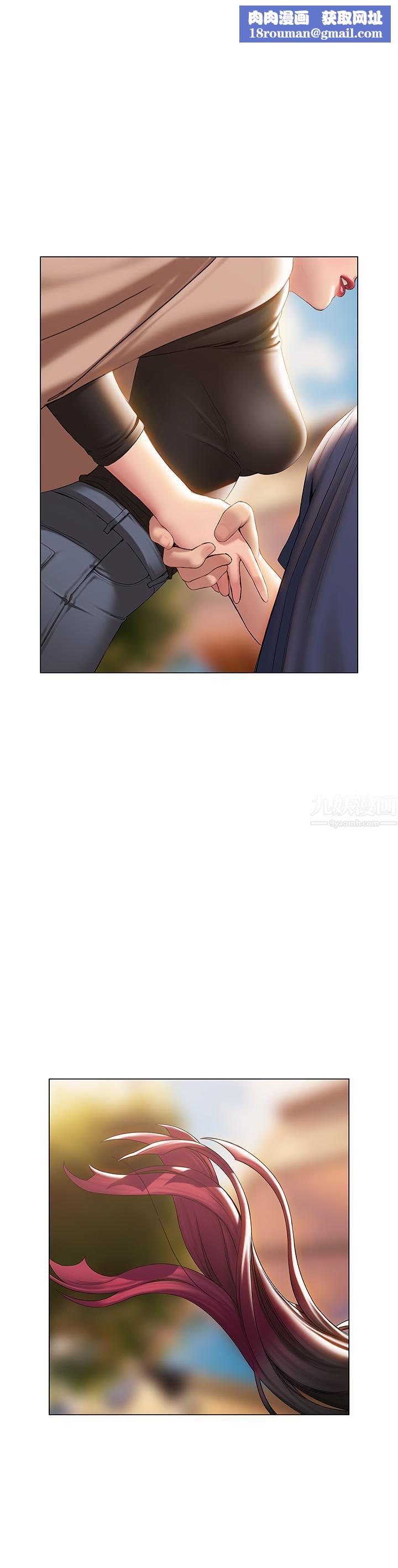 终结暧昧第38话-走向别离的两人