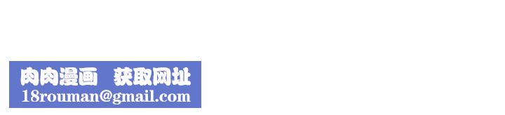 刺激的部队生活第8话