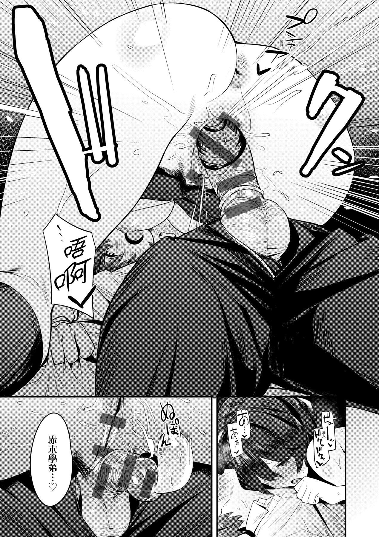 性欲つよつよ｜性欲胸湧澎湃特裝版[中國翻訳][DL版][エノキドォ]性欲つよつよ｜性欲胸湧澎湃特裝版[中國翻訳][DL版]