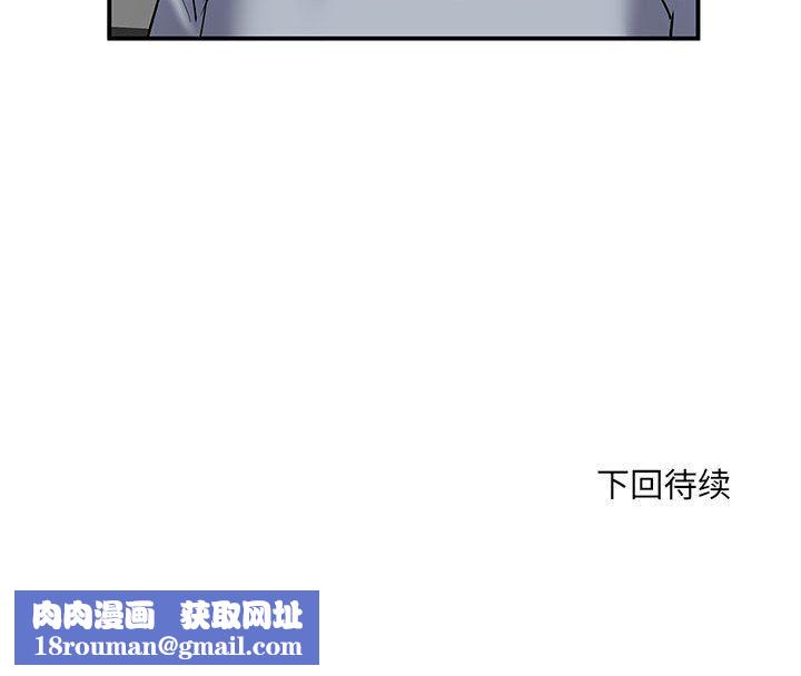 刺激的部队生活第9话