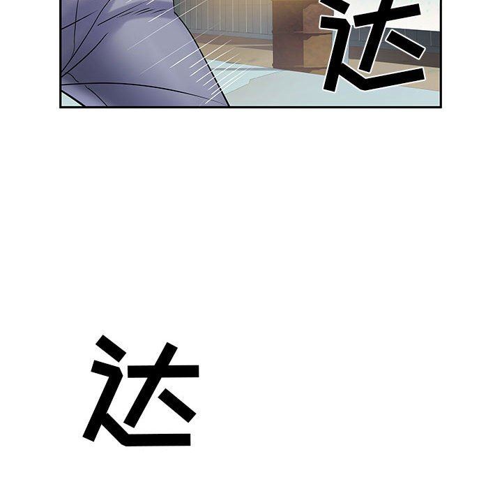 刺激的部队生活第10话