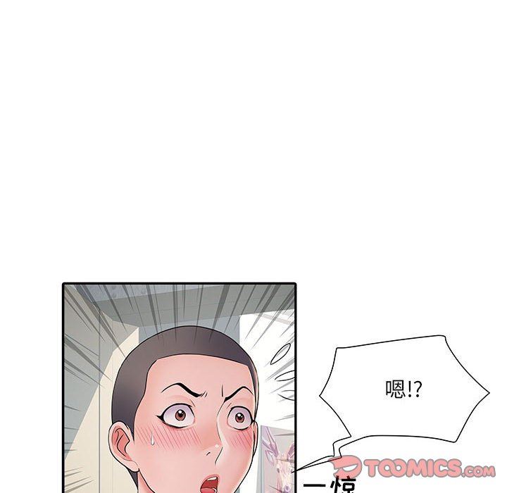 刺激的部队生活第10话