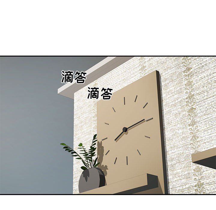 刺激的部队生活第10話