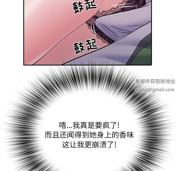 刺激的部队生活第10話