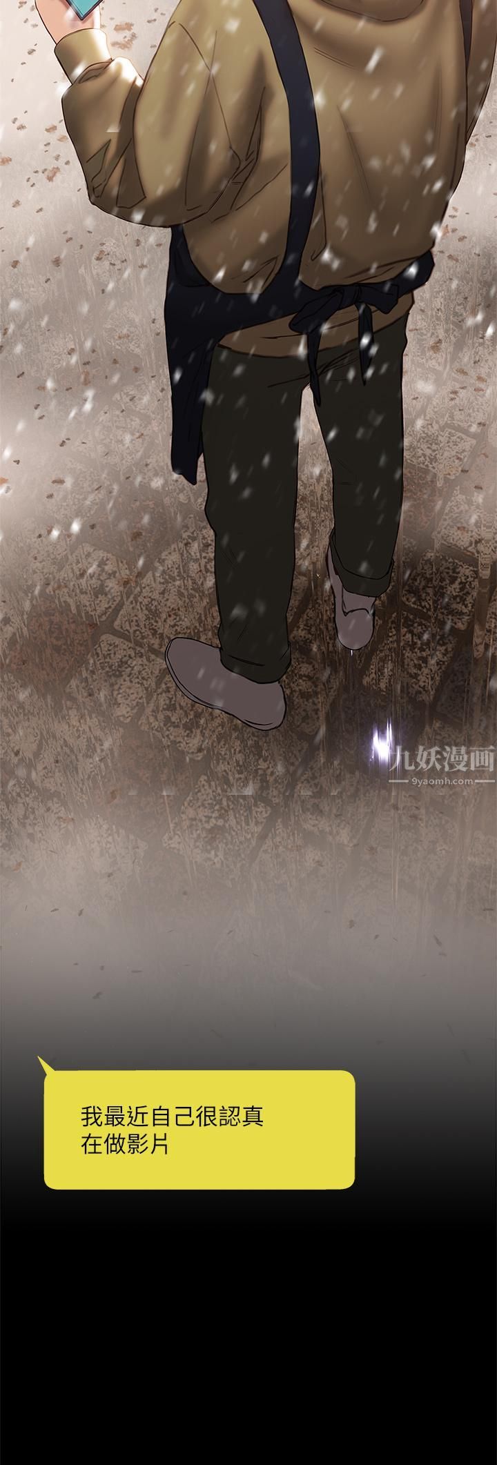 終結曖昧第40話-我的初戀還沒結束