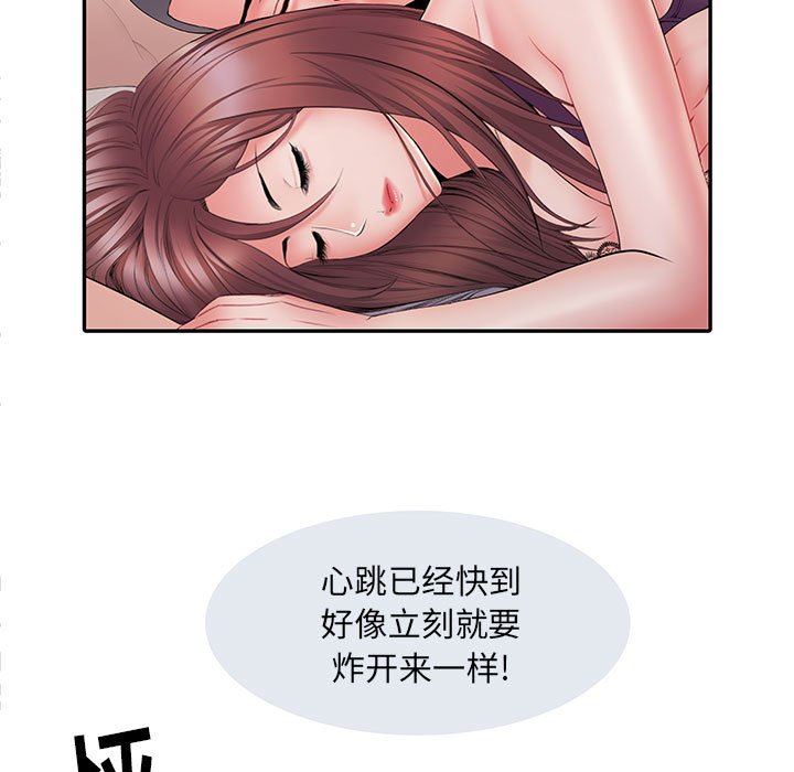 刺激的部队生活第10话