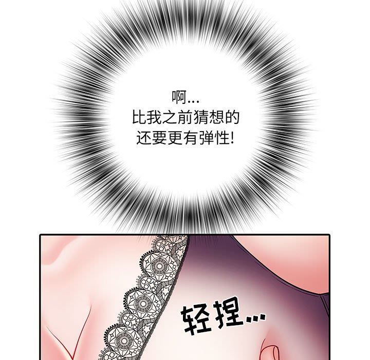 刺激的部队生活第10话