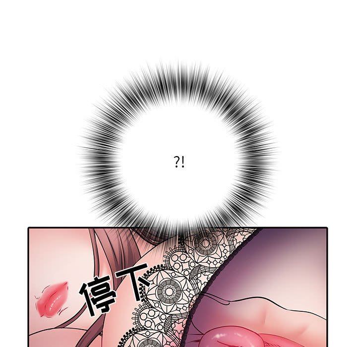 刺激的部队生活第10話